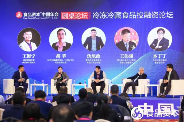 中信、天图、加华、达晨等VC/PE 获评2019中国食品资本十大投资机构