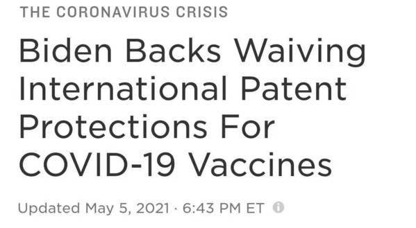 崩了！美国放弃新冠疫苗知识产权，为什么国内疫苗板块集体吓尿了？