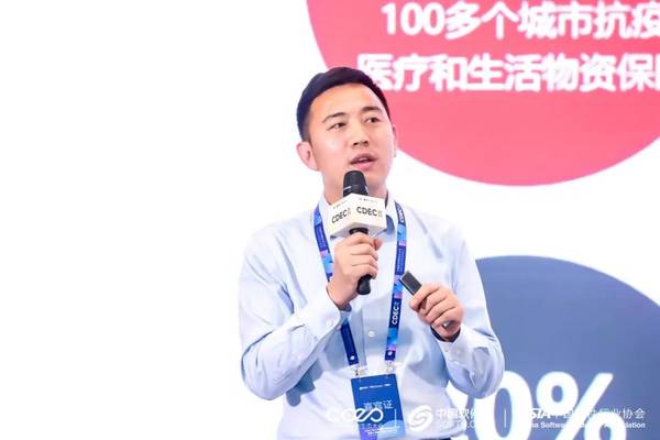 聚焦城市数字化转型CDEC2021中国数字智能生态大会上海站今日举行
