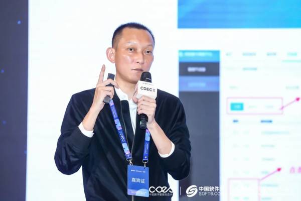 聚焦城市数字化转型CDEC2021中国数字智能生态大会上海站今日举行