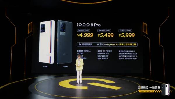 国内旗舰手机屏幕竞争白热化iQOO8系列成功突围成“大赢家”