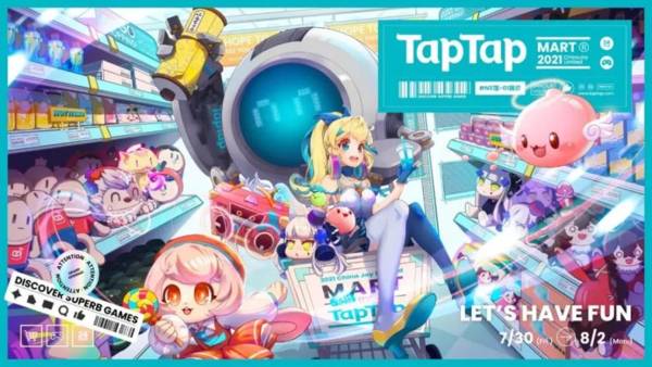 TapTap的游戏中场战事！