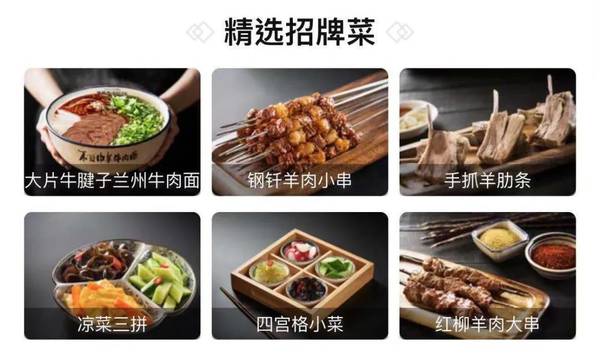 新中式面馆的底层逻辑：1/3互联网思维+2/3餐饮模式