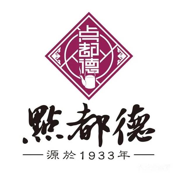 广州游学拜访九毛九、点都德、亚洲吃面公司……准备出发！