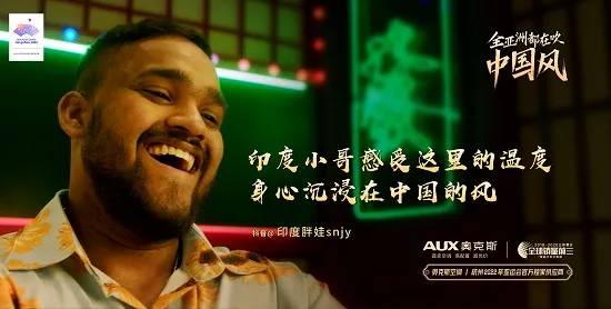 说唱“中国风”，奥克斯的音乐营销密码！