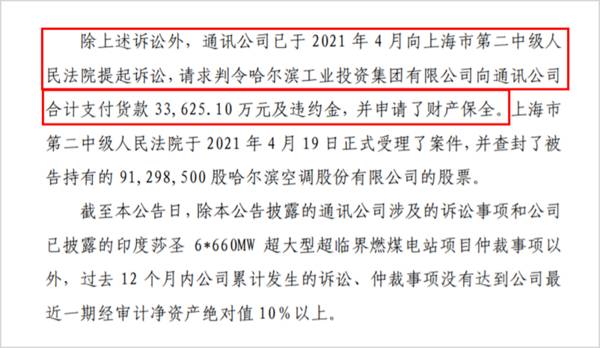 又一上海国企巨头突然暴雷，30万投资者欲哭无泪