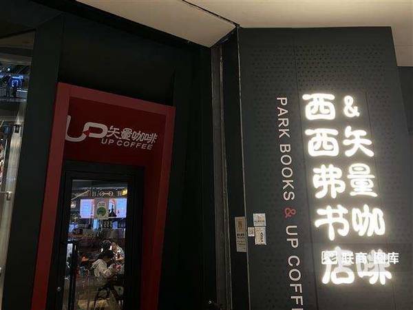 杭州购物中心更青睐哪家咖啡品牌？