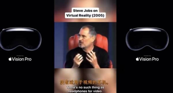 乔布斯18年前神预言Vision Pro，深扒13个背后故事，国内真机上海见