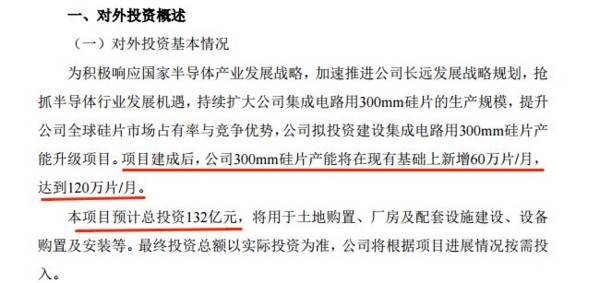 大基金100亿重仓，却缩水1000亿，A股最惨芯片龙头，688126怎么了