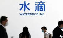 中国最大的独立保险科技平台赴美IPO，水滴招股书解读