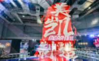 从美凯闪耀中国体博会，看传统体育用品业的发展新思路