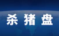 赵薇丈夫黄有龙被指欠款3亿港元：1.5亿贷款＋1.5亿利息