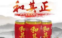 和其正“气泡凉茶”上市，“中国式可乐”有望掀起新消费新浪潮！