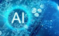 2021ACM中国图灵大会本周召开、AI+互联网概念股可关注