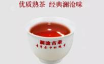 澜苍古茶今日首发上会，高毛利熟茶品类带动营收增长